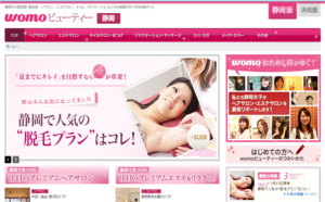 最近会った人、もの、こと。