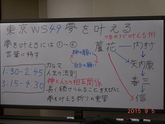 大事な学び