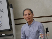 大事な学び