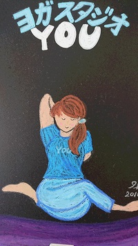 ８周年に感謝