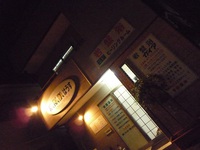 岩盤浴ヨガ