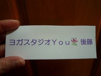 やっぱり出します！