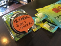 先月の「ぐっすり講座」のまとめ