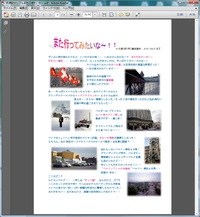突然ですが：マイリーフへのお誘い！