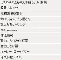 笑える検索キーワード！Ｐａｒｔ３
