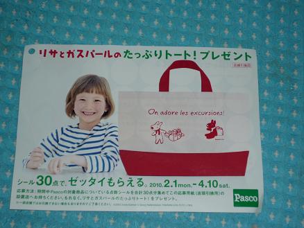 たまったよ！