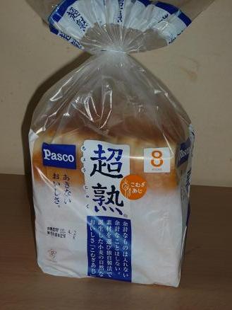 たまったよ！