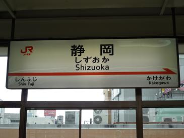 復活祭in名古屋
