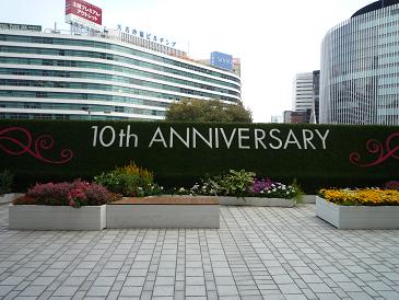 復活祭in名古屋