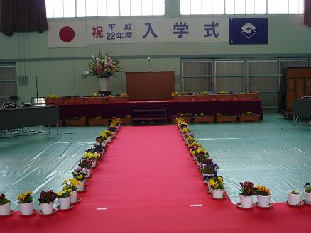 入学式
