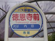 カミングアウト