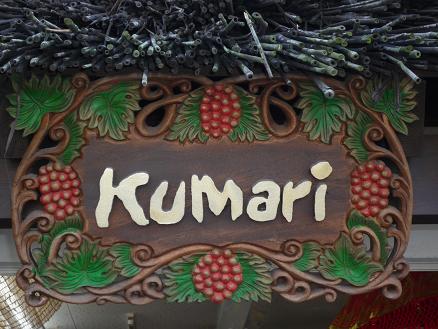 kumariさん