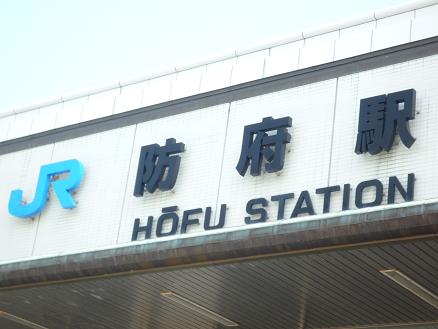 防府天満宮
