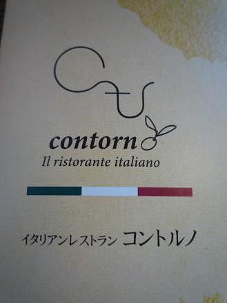 肝心なものを、、、、！！