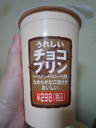 濃厚だよ～～～♪