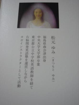 お気に入りの本♪