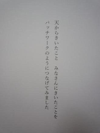 お気に入りの本♪