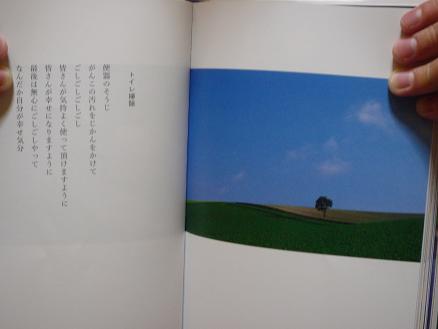 お気に入りの本♪