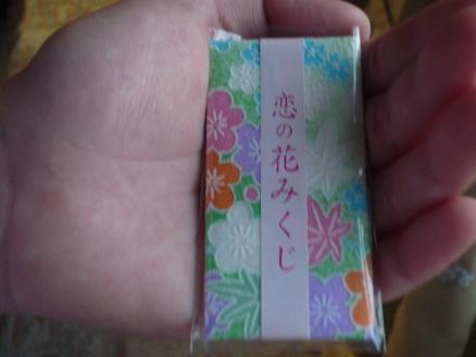 マーナの　１ＤＡＹ探究♪