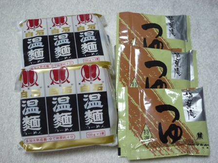 たくさん♪ありがとう♪