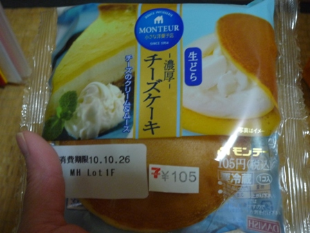 珍し物好き♪