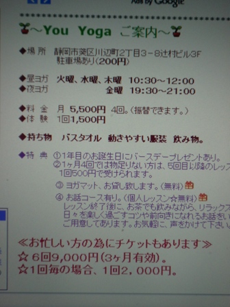 ブログが進化(*^^)v