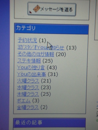 ブログが進化(*^^)v