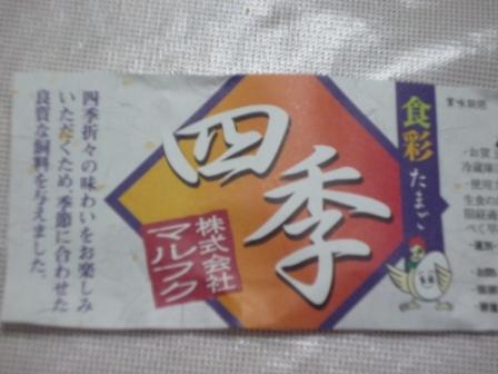 私の大好物♪
