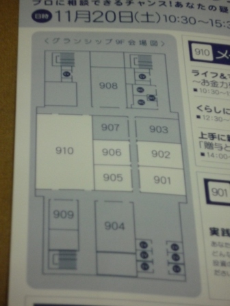たっだいま～(*^^)v