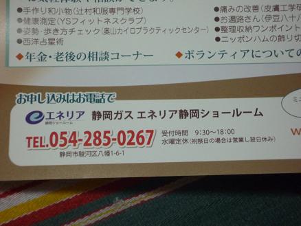 １１月１４日イベント♪