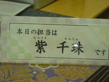 引き寄せられちゃった！！