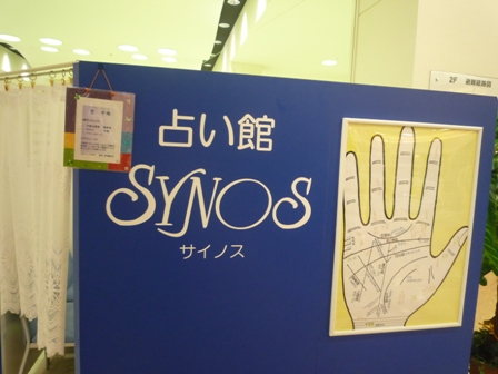 引き寄せられちゃった！！
