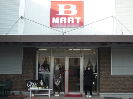 行ってきました♪Ｂ－ＭＡＲＴさん♪