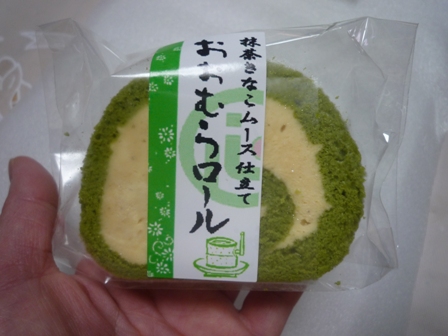 待ってました～♪けんちゃんロール♪