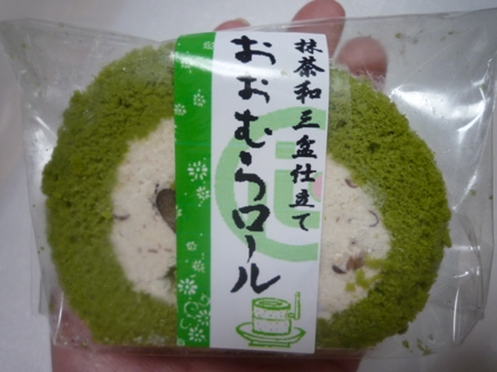 待ってました～♪けんちゃんロール♪