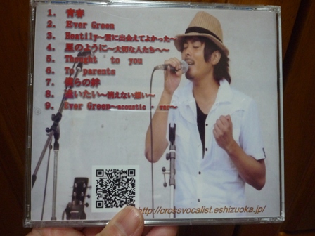 紺春♪ＳＨＩＧＥＫＩ♪