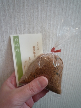 そば内太郎さん！！