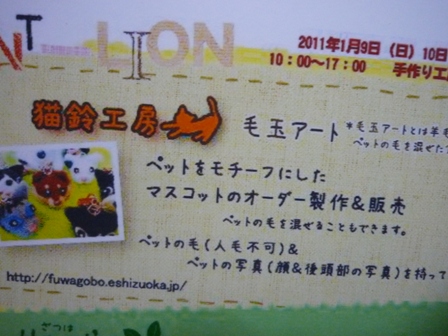 １月のイベント♪