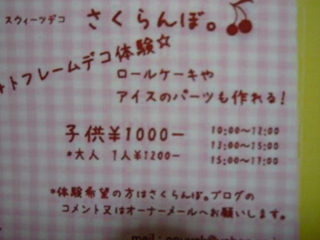 １月のイベント♪