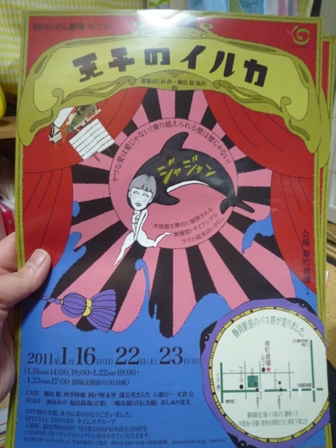 １月のイベント♪