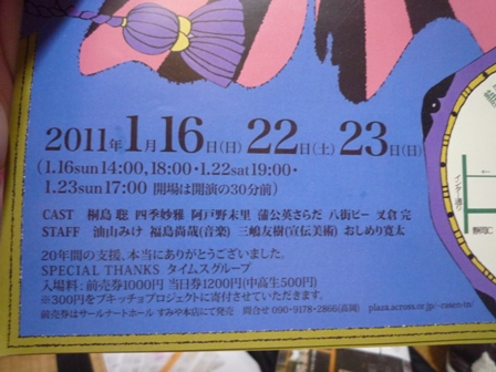 １月のイベント♪