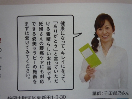 すろ～らいふ♪