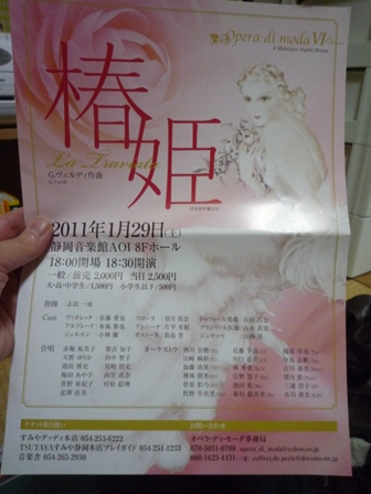 １月のイベント♪