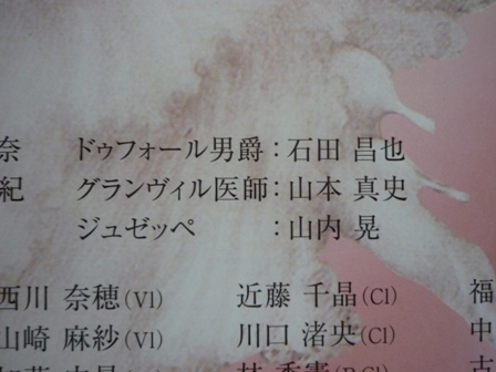 １月のイベント♪