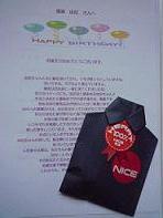 お誕生日おめでとう♪