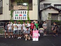 ＳＨＩＮＫＯ　ＳＣＨＯＯＬ