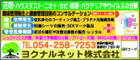介護臭　消臭術