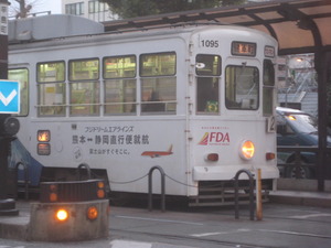 熊本満喫！