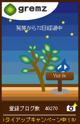 グリムス「みずのがっこう」のアバター