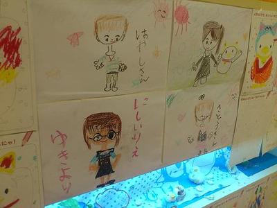 Yちゃんいつもありがとう！